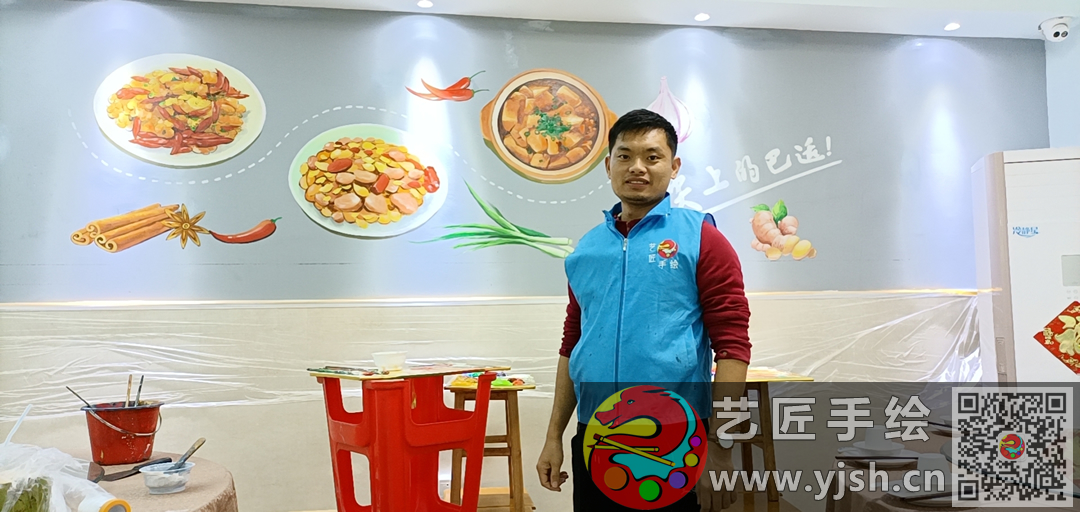 文昌湘菜館墻繪